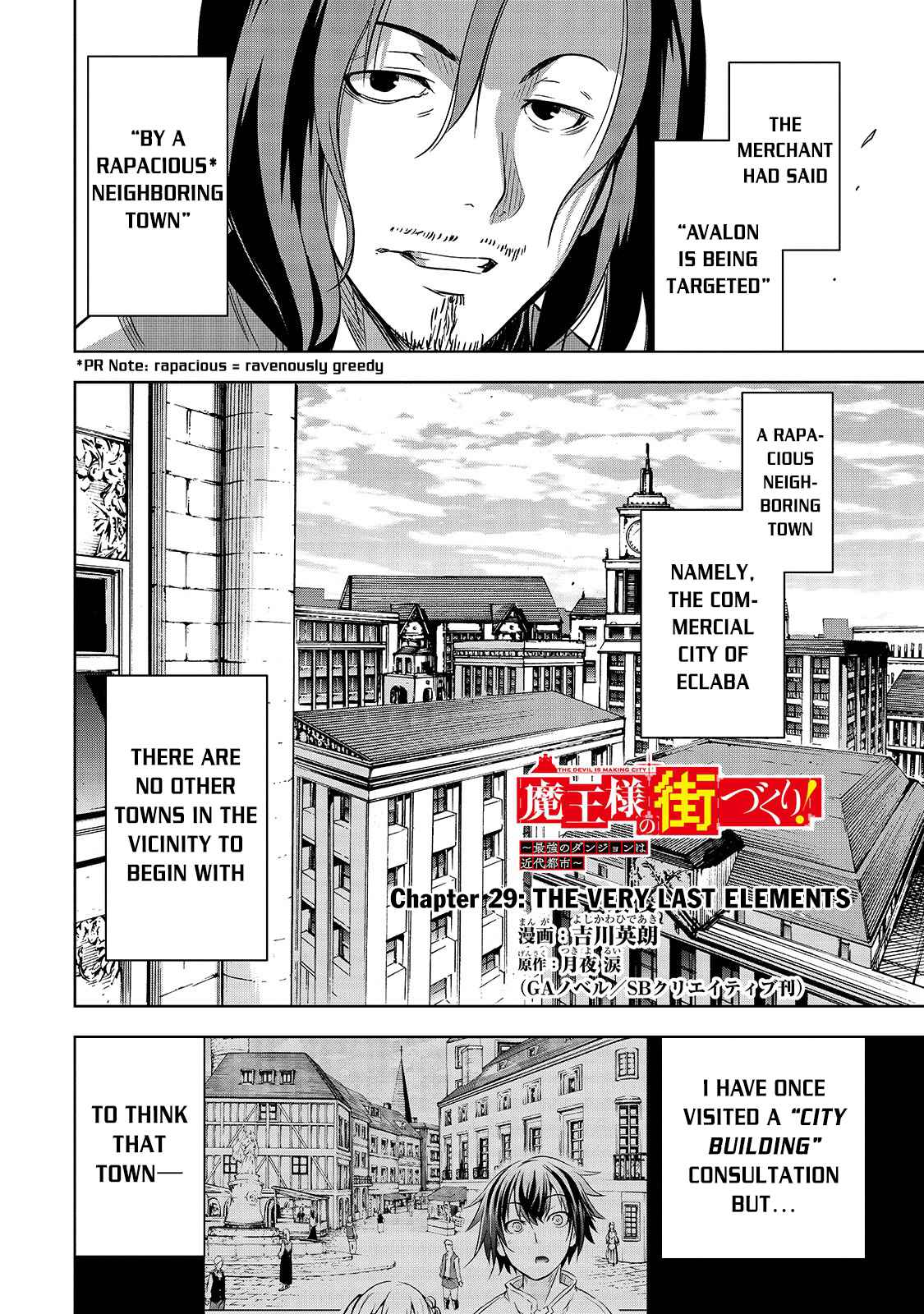 Demon Kings Town Planning! ~The Strongest Dungeon is a Modern City~ Chapter 29 2